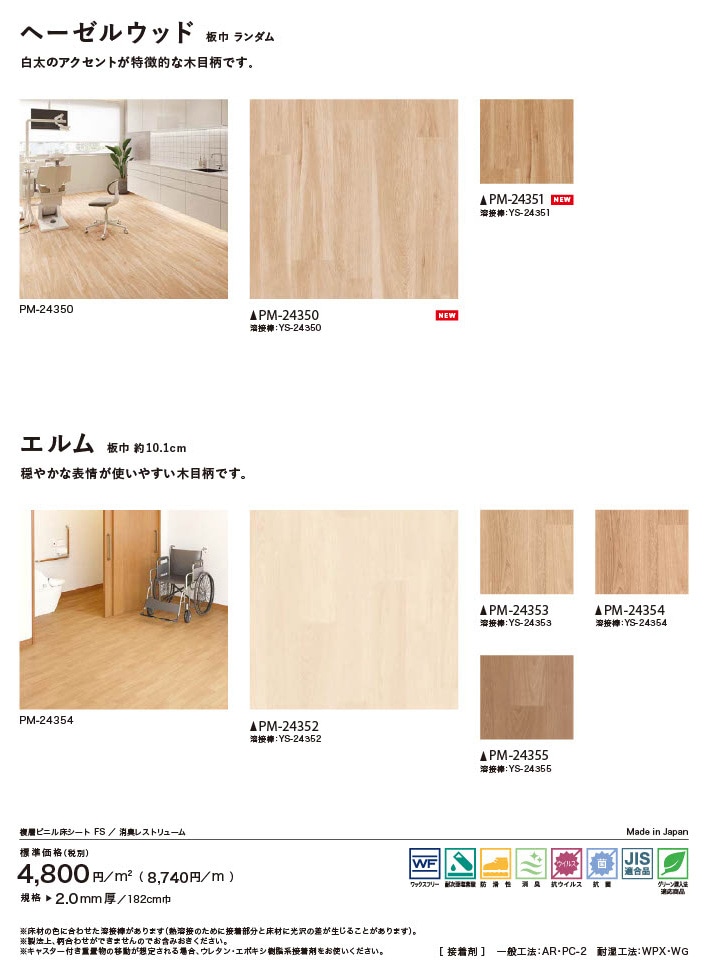 �ء����륦�åɡ���������ħ