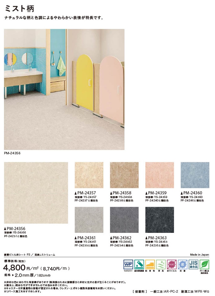 �ߥ���������ħ