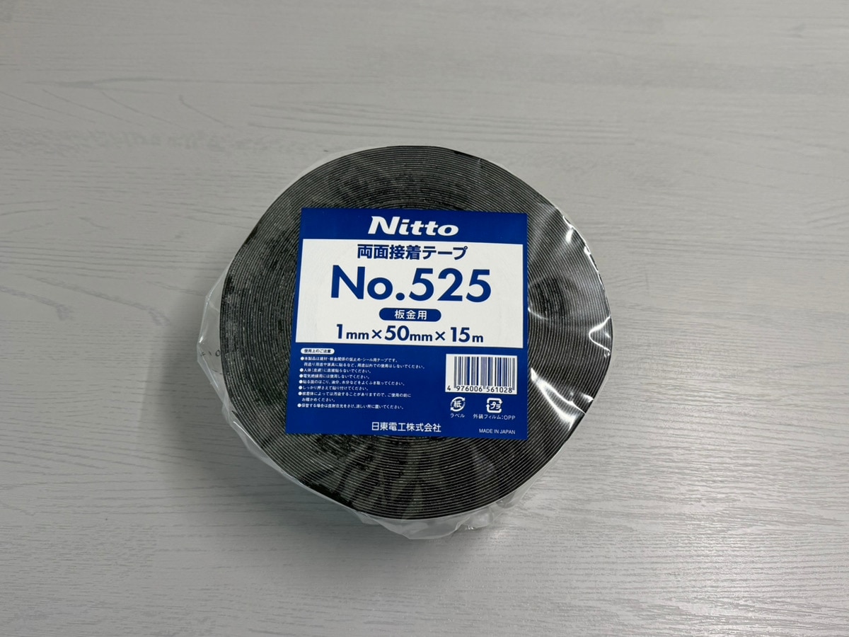 ブチルテープ表面の画像