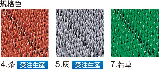 �ƥ������돢�ޥåȤε��ʿ�