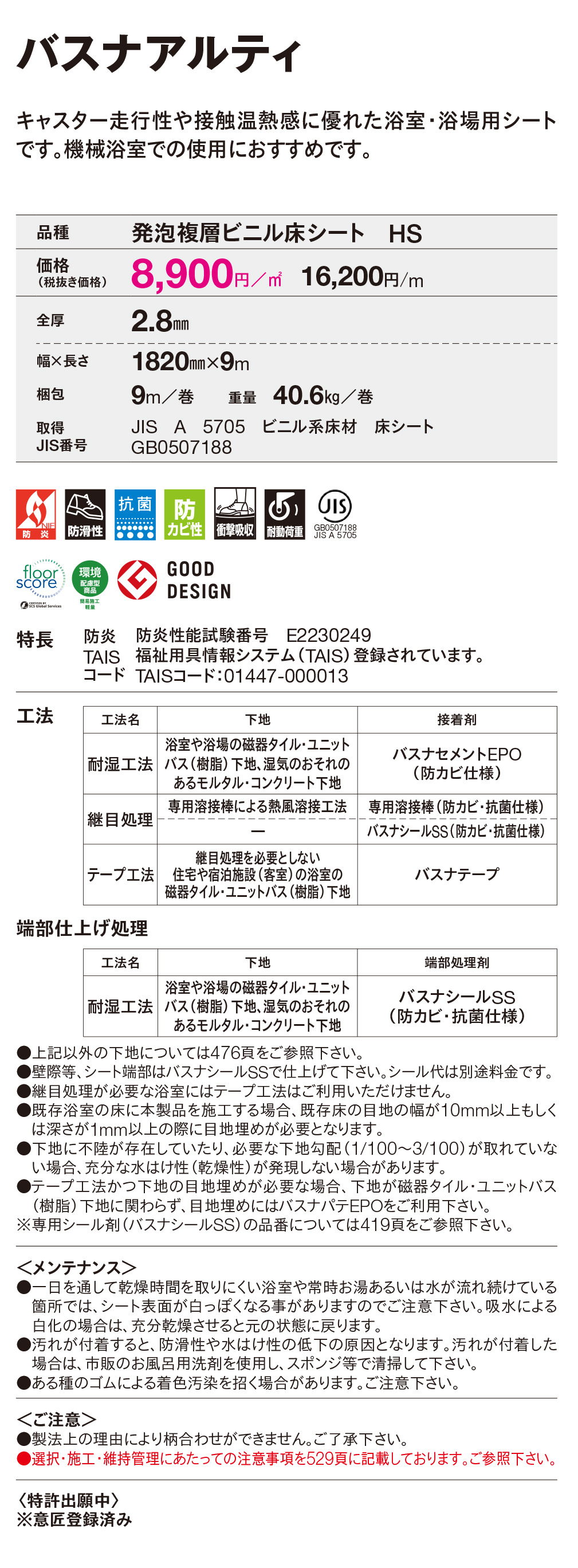 �Х��ʥ���ƥ�