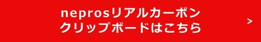 詳細はこちら