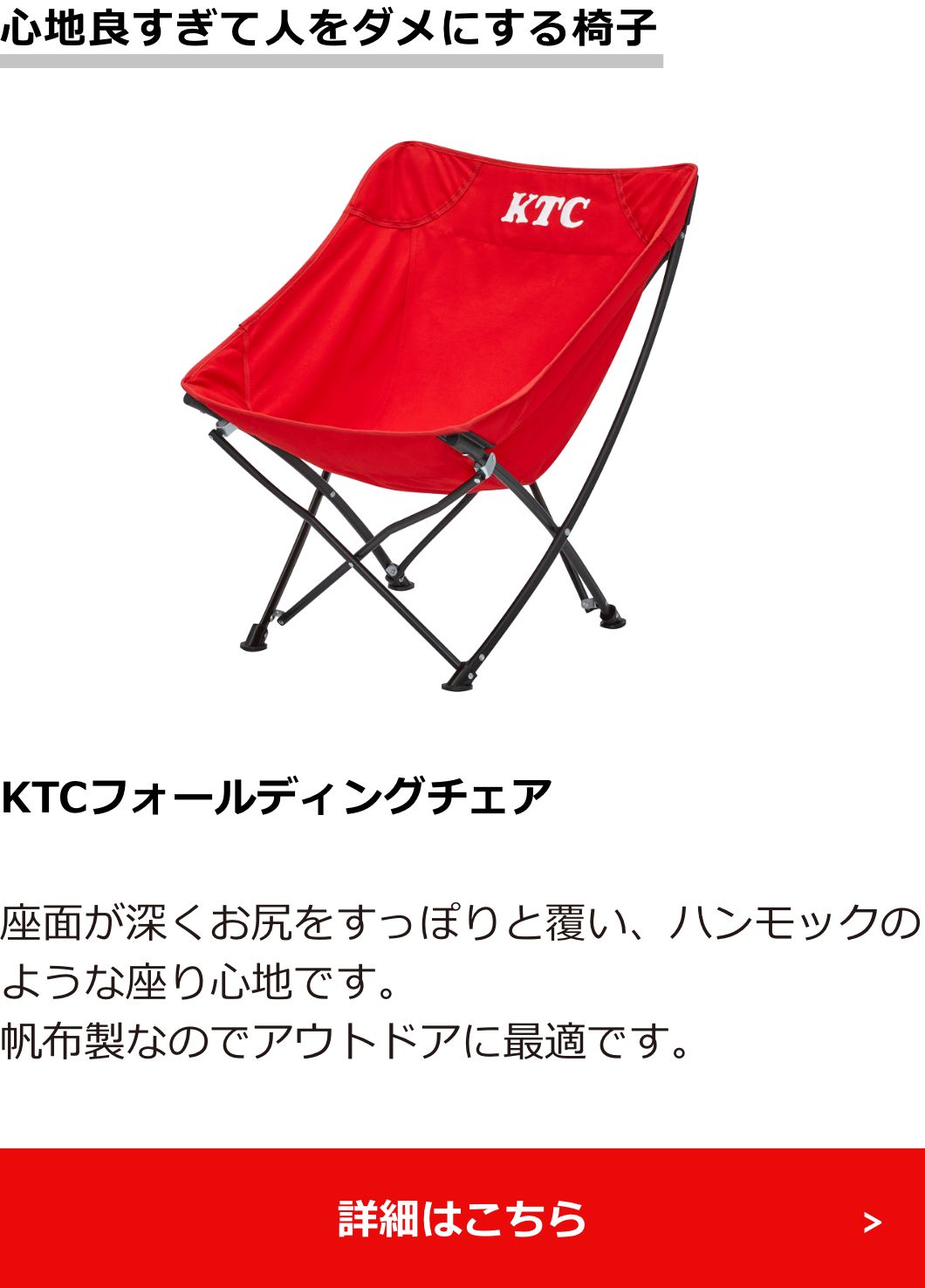 新発売】SNSで話題の“スパにゃん”がついに! 新発売】SNSで話題の“スパにゃん”がついに!