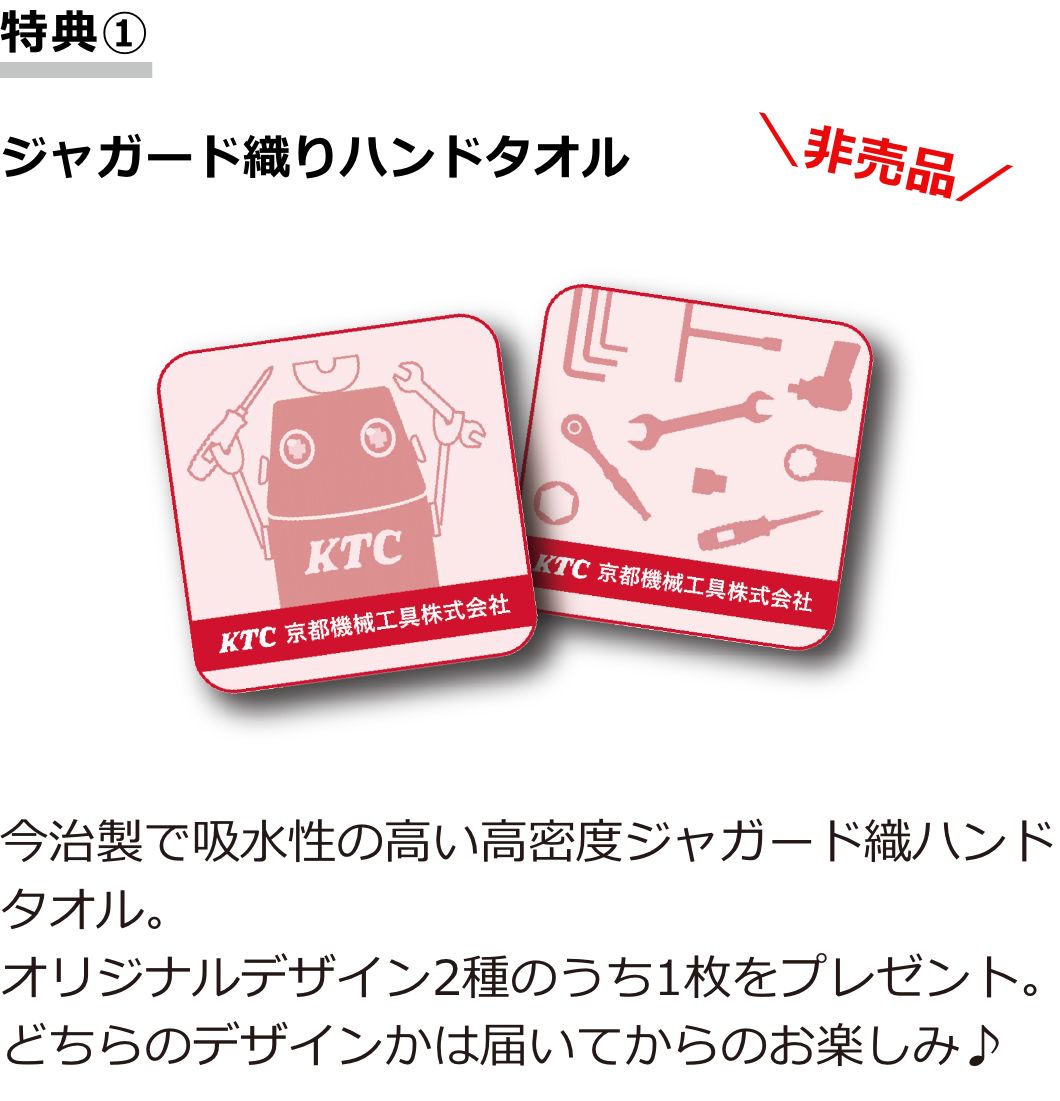 本日より発売】豪華特典付き福袋全7種