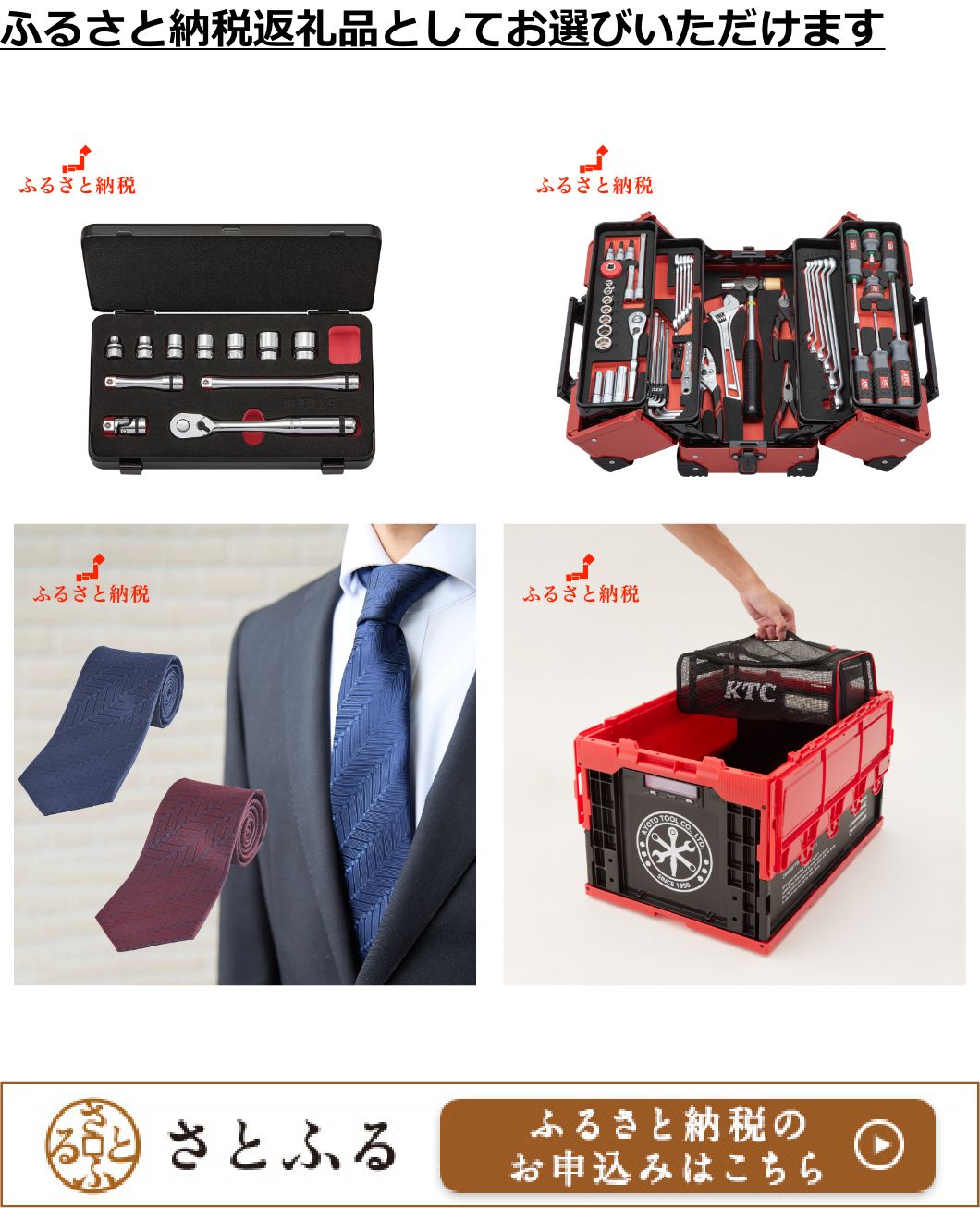 大人気】グッズ福袋を売り切れる前にチェック！