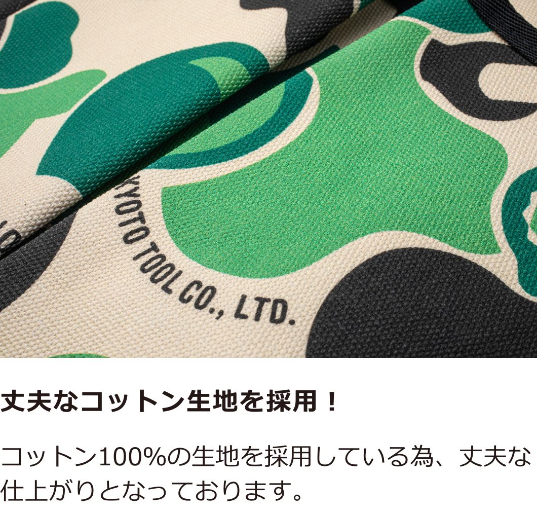 ハイロック × KTC カモフラージュ柄トートバッグ」登場!!