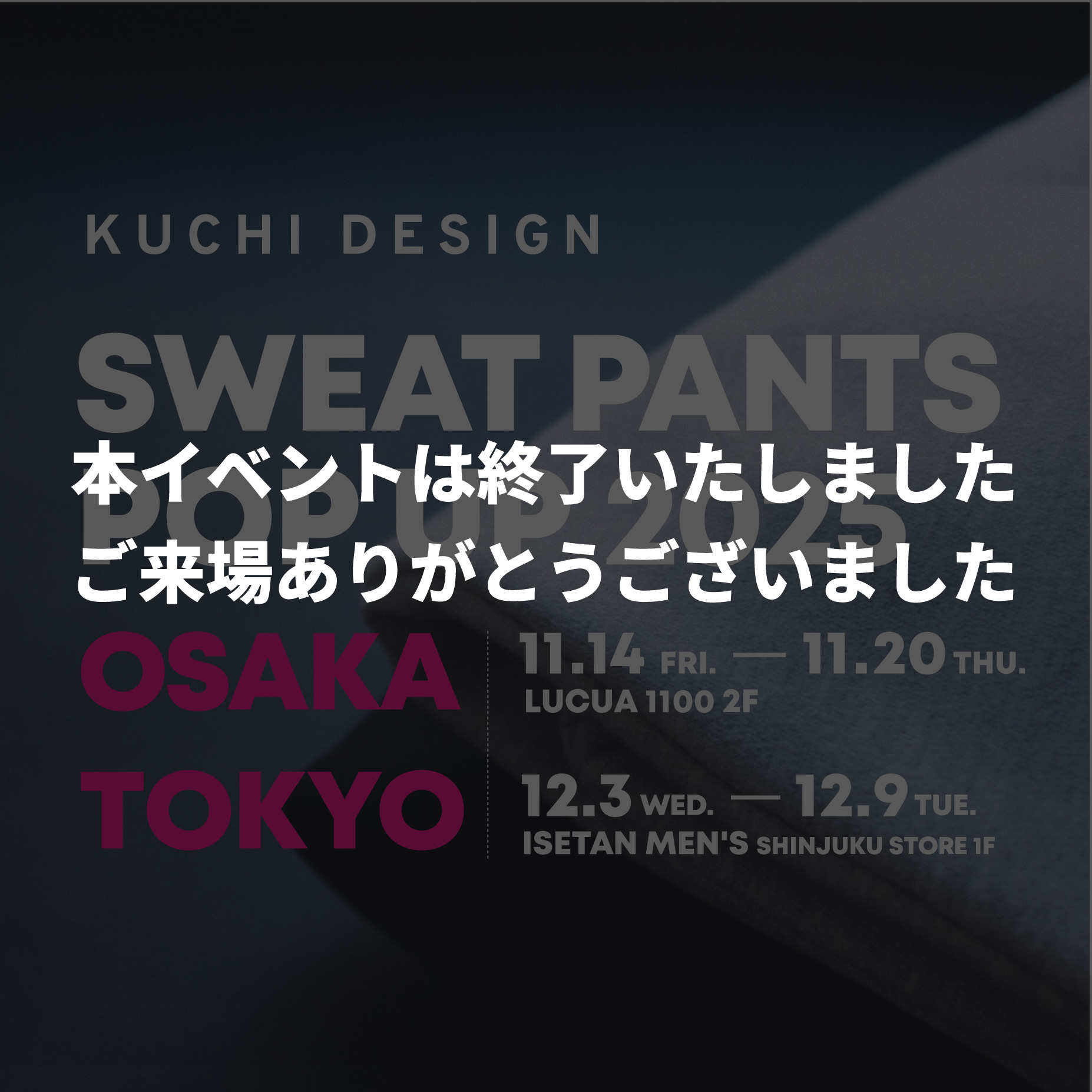 �����ǥ����󥹥����åȥѥ�� popup