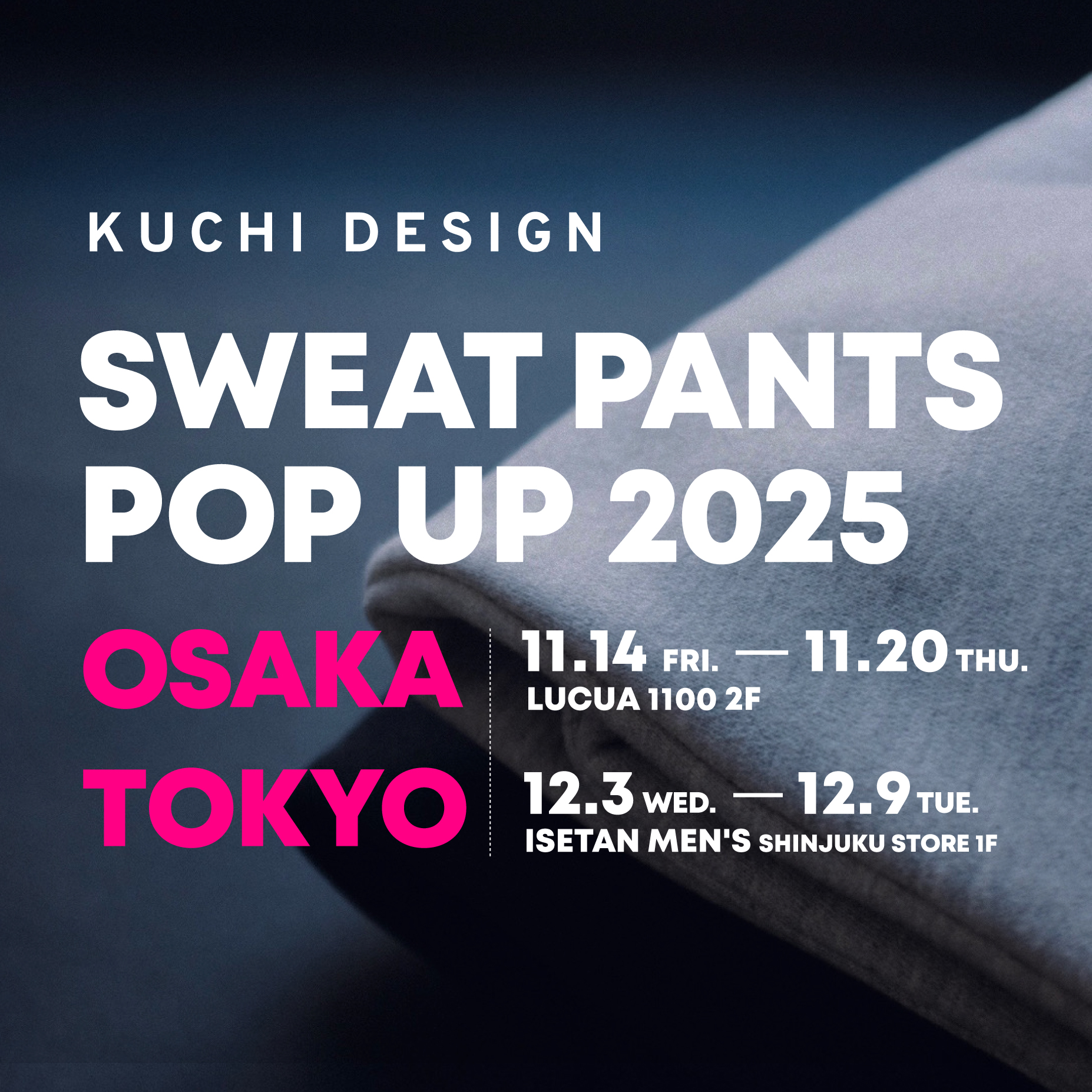 KUCHI DESIGN クチデザイン | クチデザイン スウェットパンツ POP UP