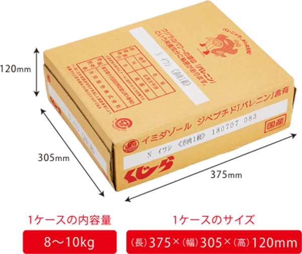 イワシクジラ 小腸 ひゃくひろ 全ての原料 くじらにく Com