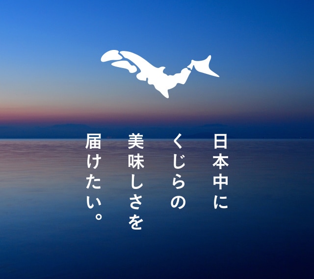 クジラは漢字で書くと ブログ くじらにく Com