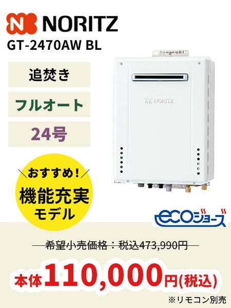 おすすめ機能充実モデル