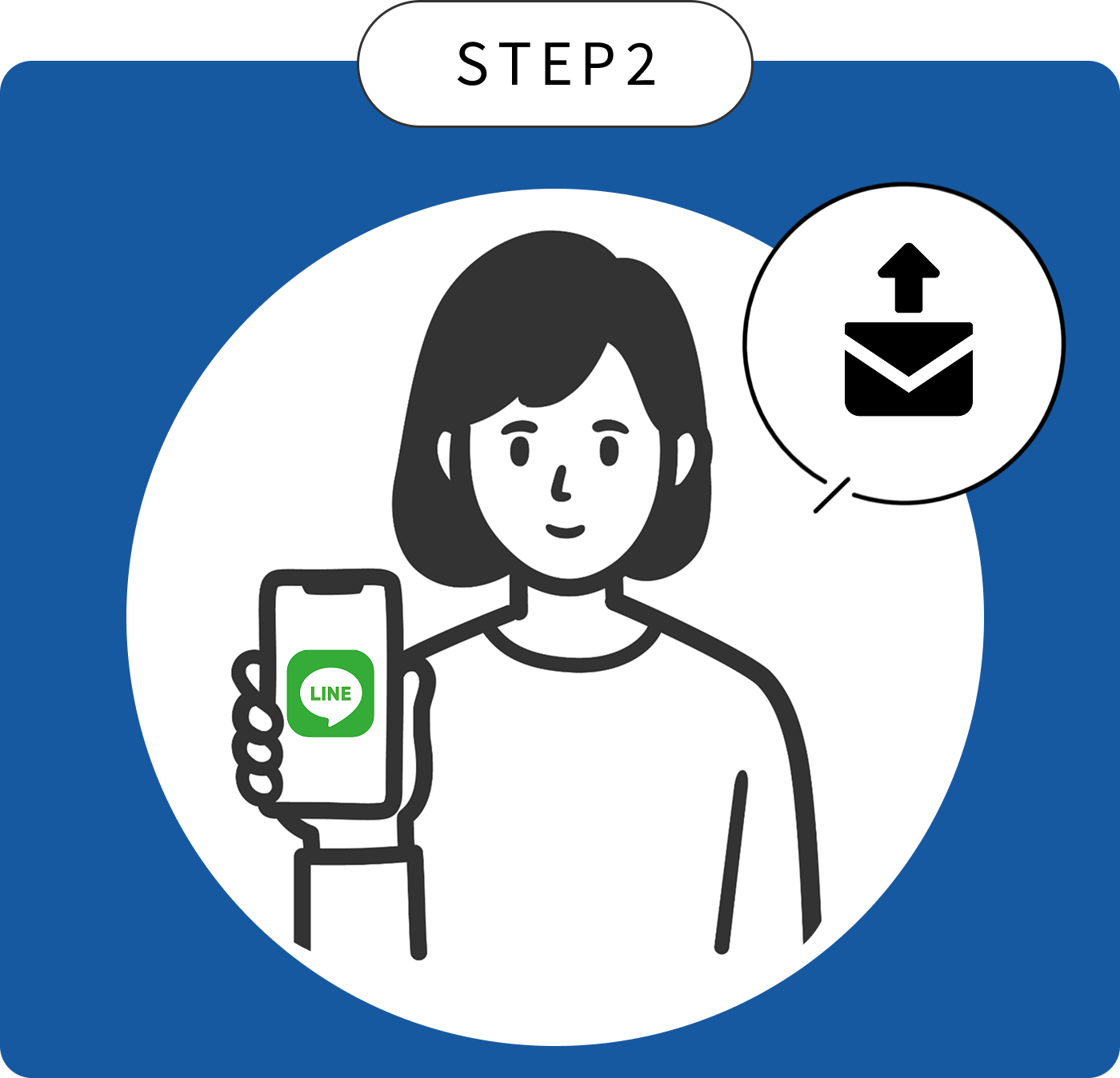 女性がスマートフォンでLINEを送るイラスト