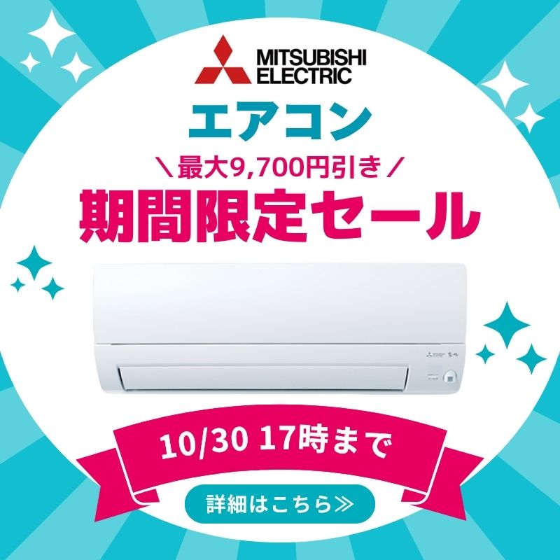 paypay使えます。