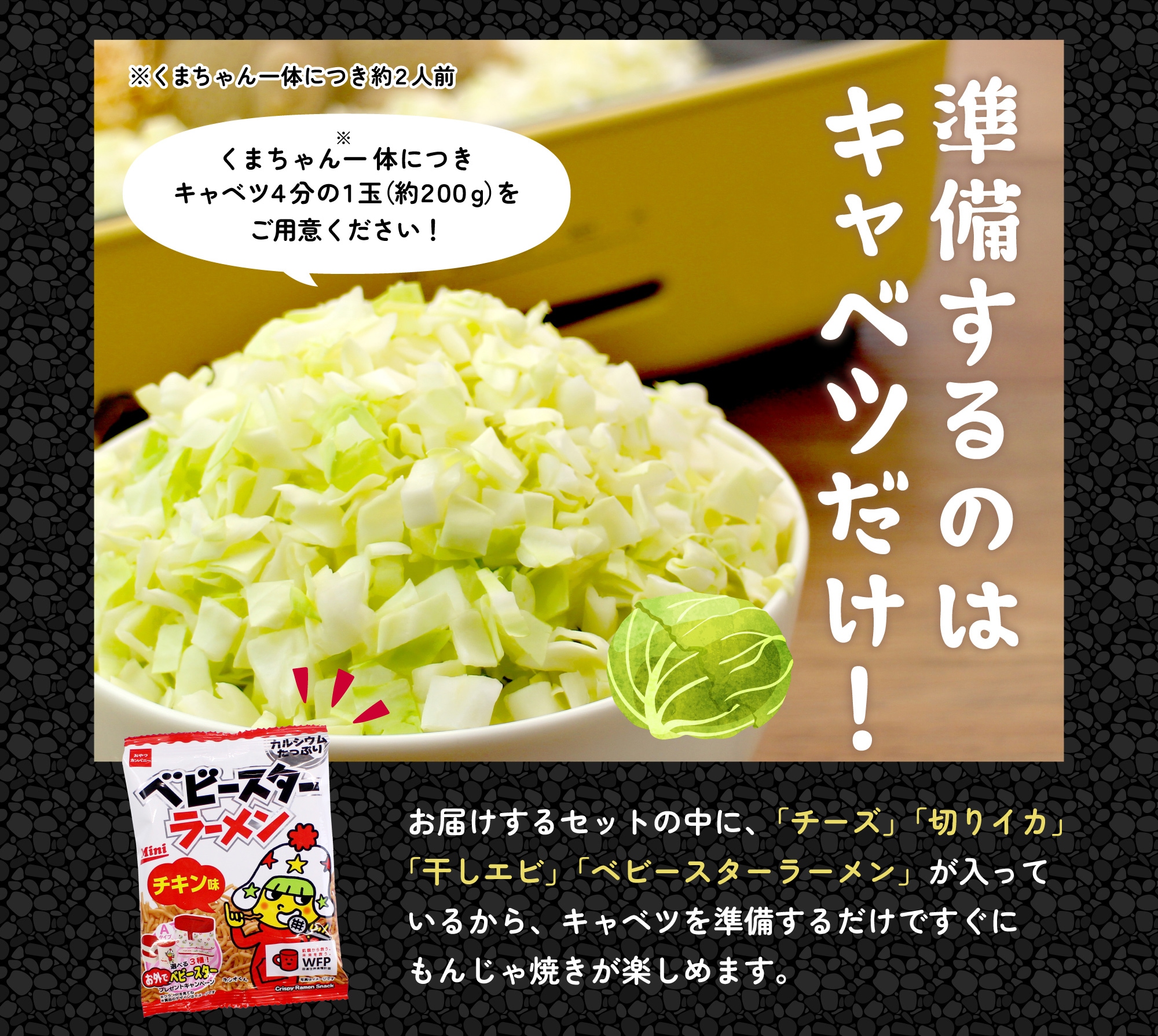 北海道めんこい鍋 くまちゃん温泉 公式通販｜札幌発！かわいい”くま