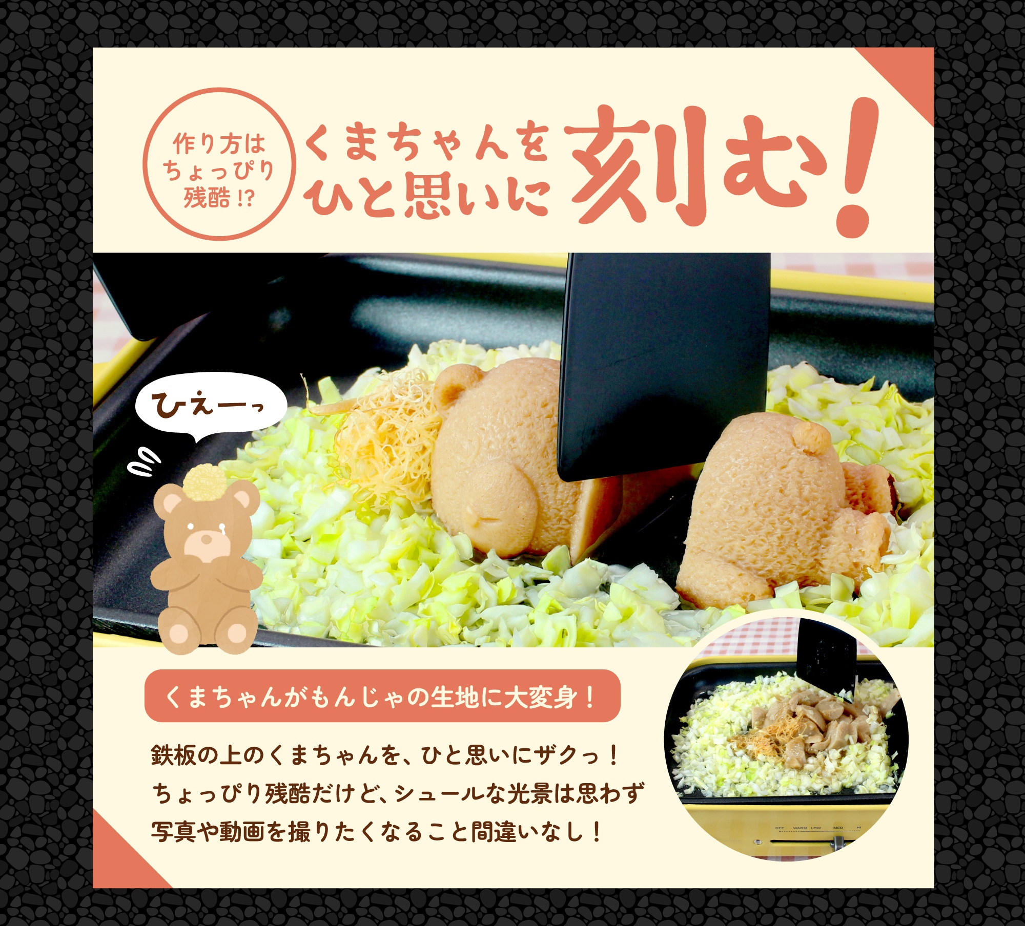 くましゃん、落花生人(毛はえちゃった)、へびしゃんぽしぇっと くましゃん、落花生人(毛はえちゃった)、へびしゃんぽしぇっ