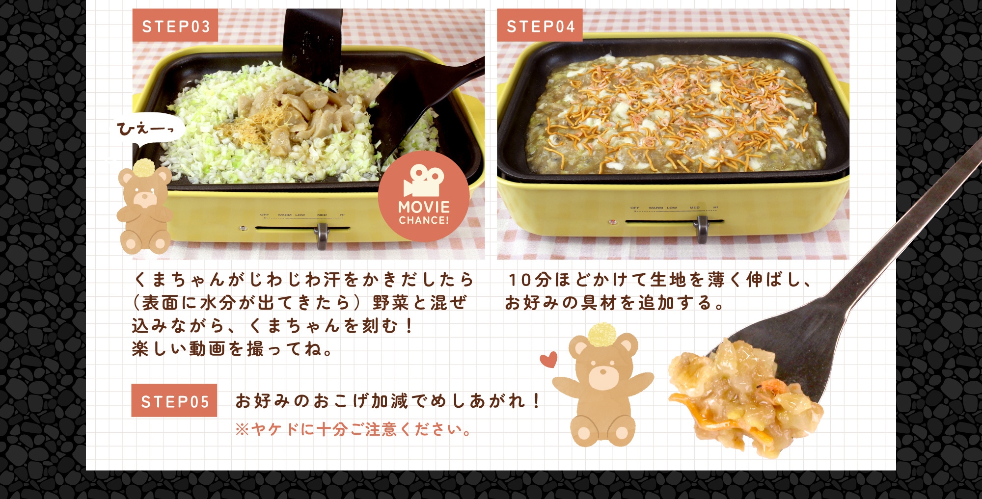 北海道めんこい鍋 くまちゃん温泉 公式通販｜札幌発！かわいい”くま