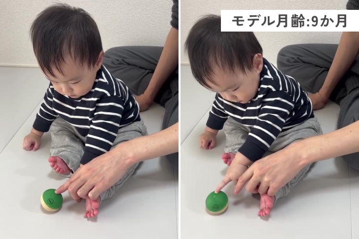 楽しみ方は、成長とともに少しずつ変化していきます。