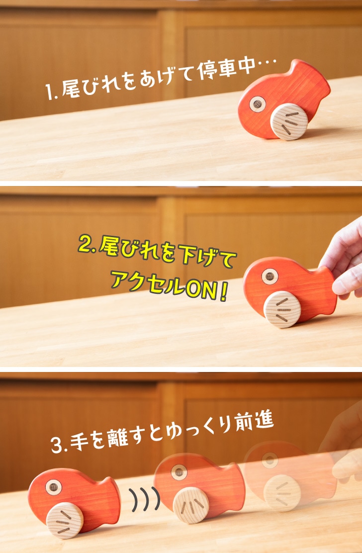 “くるまが坂道を前進する様子