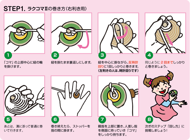 トップ100独楽 回し 花の画像