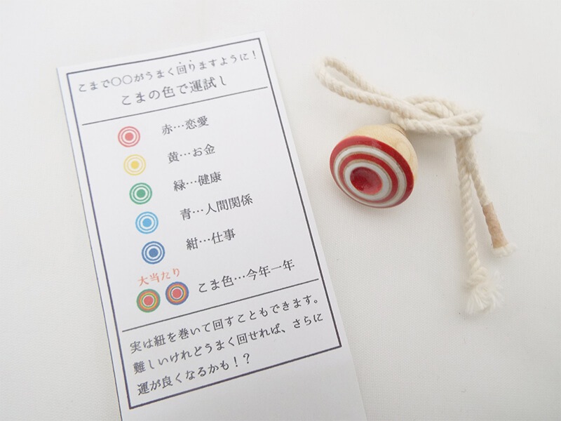 木製 駒おみくじ