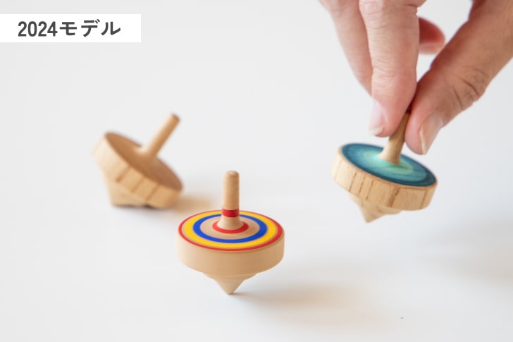 隈本コマ2024年モデル