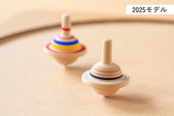 隈本コマ2025年モデル