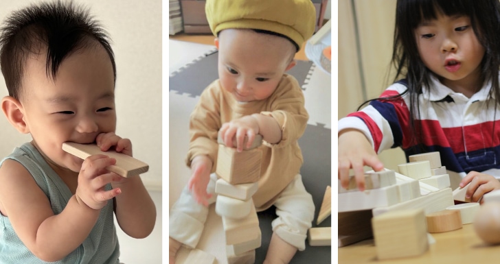 0歳から小学校まで。積み木は成長を楽しむおもちゃ