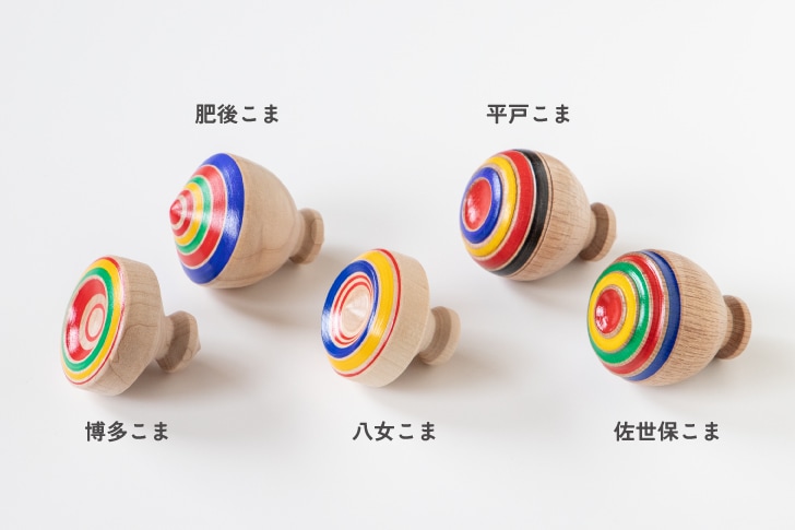 “屋内で遊べる九州のこまシリーズ”