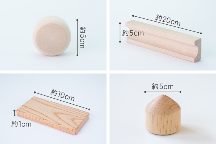 隈本コマのつみきは誤飲の心配がないサイズ