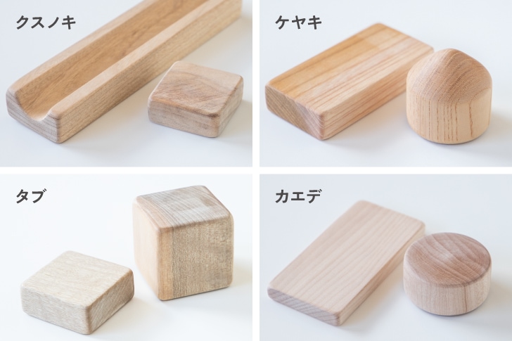 クスノキケヤキタブカエデ