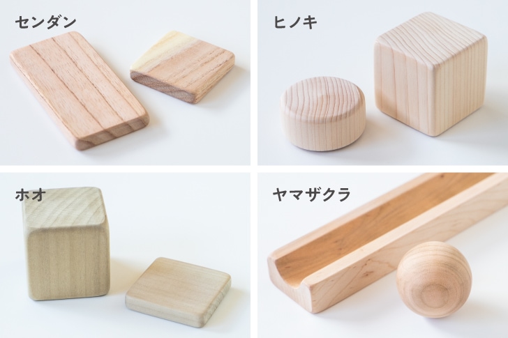 センダンヒノキホオヤマザクラ