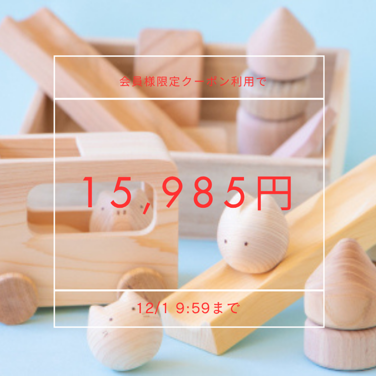 コロガルアニマルよくばりセット