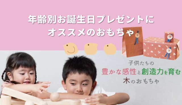 隈本コマ公式オンラインショップ｜国産天然木で作る木のおもちゃ