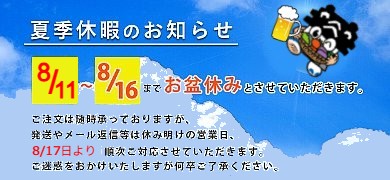�Ƶ��ٲˤΤ��Τ餻��