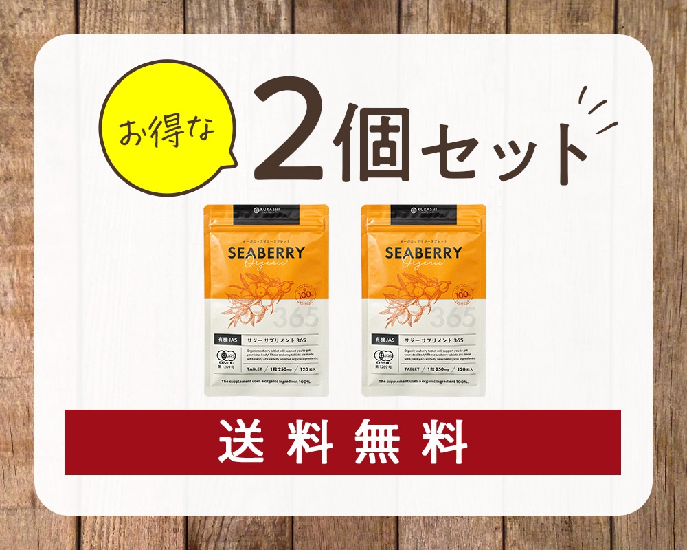 サジーサプリを愛用していただいてる方からの嬉しいお声。家事育児疲れや鉄分不足に効果が感じられたサジーサプリメントのレビュー2件。サジーのタブレットの画像付き。