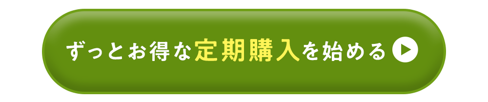 Start Regular Purchase Button