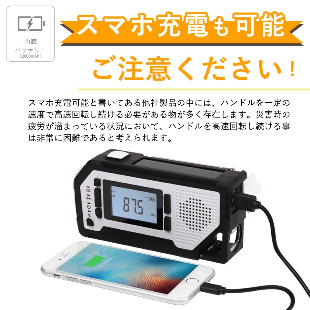 日立 - 未使用 HiKOKI 日立工機 コードレスラジオ Bluetooth機能搭載の