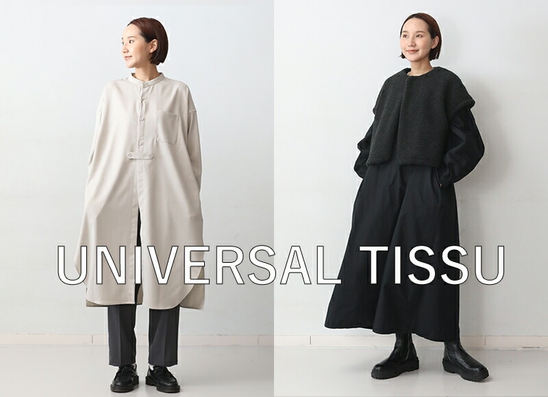 UNIVERSAL TISSU