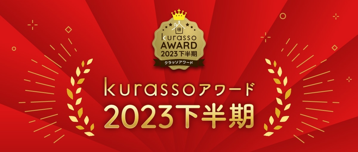 kurasso2023Ⱦ