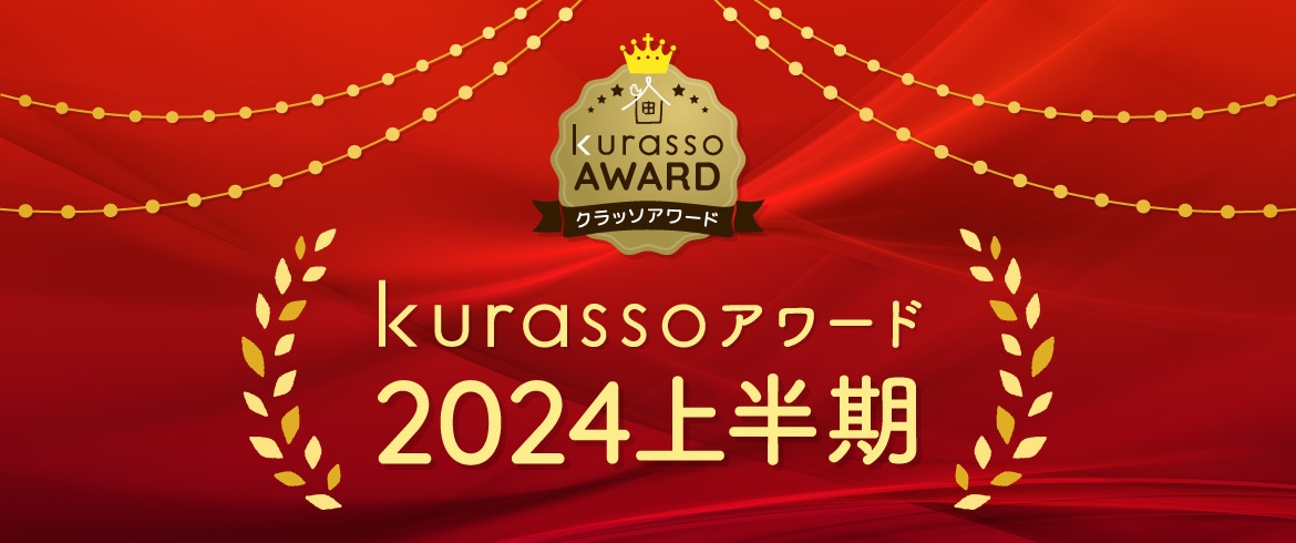 kurasso2024Ⱦ