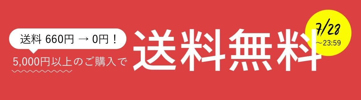 2023年9月】山崎実業新商品