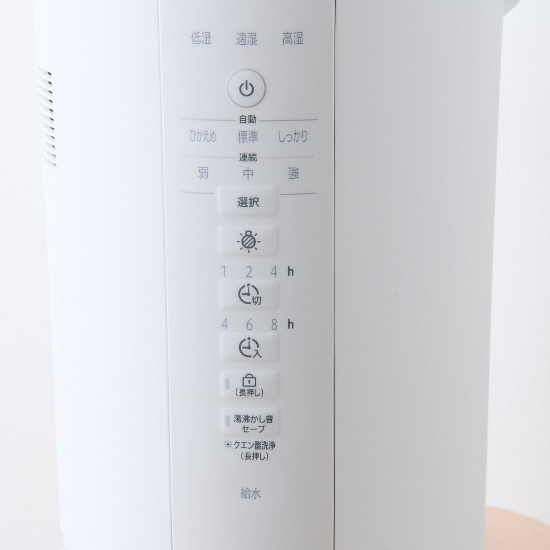 象印スチーム式加湿器（木造8畳／洋室13 E) ことわっ 3.0L EE-RT50-