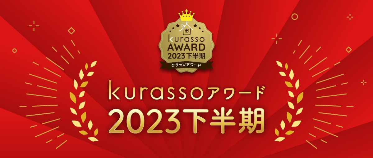 kurasso2023 Ⱦ