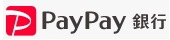 ѥͥåȶ,PayPay