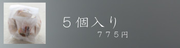 ޤĤФ䤷5