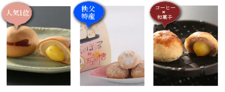 和菓子のお取り寄せなら【栗助】 ギフトやお茶請けに最適