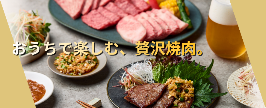 杉本本店 |