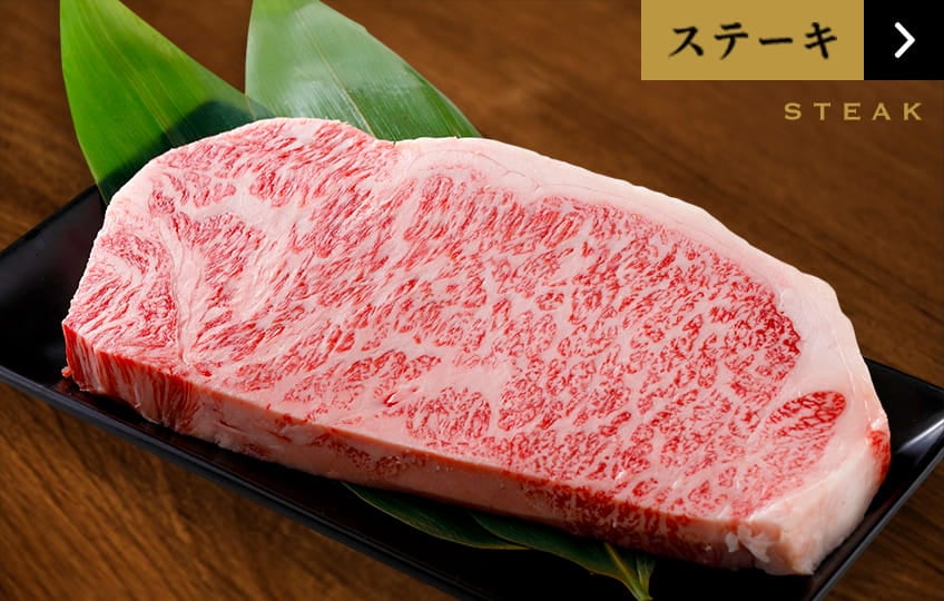 くまもと黒毛和牛セット 合計1.1kg サーロインステーキ A4ランク以上 牛肉 黒毛和牛 200g×4枚 国産 ローススライス サーロイン 熊本県  送料無料 ステーキ 冷凍 肉 ロース 300g お肉 すき焼き