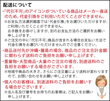 安川電機 CIMR-VA2A0010BAA通販】設備プロ王国公式通販