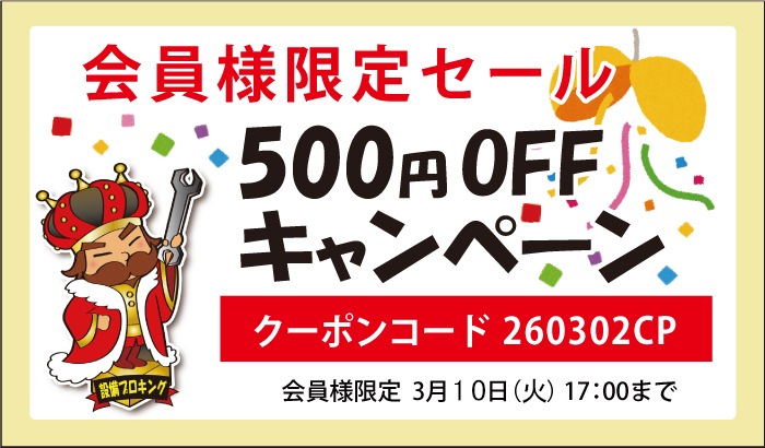 ����͸��ꡪ�����볫���桪